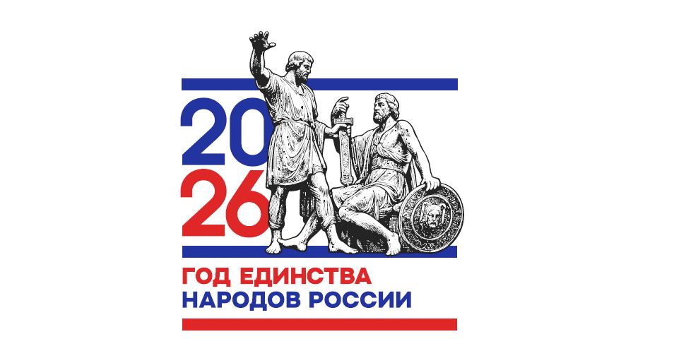 Хоровод дружбы народов.