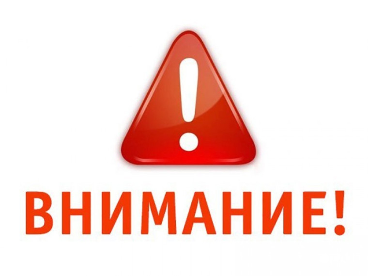 Опасные места: почему там нельзя находиться?.
