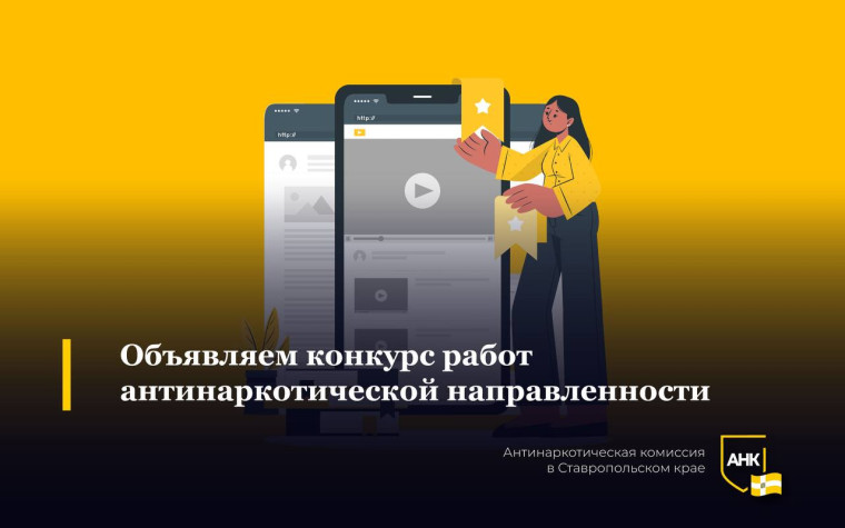 Конкурс творческих работ.